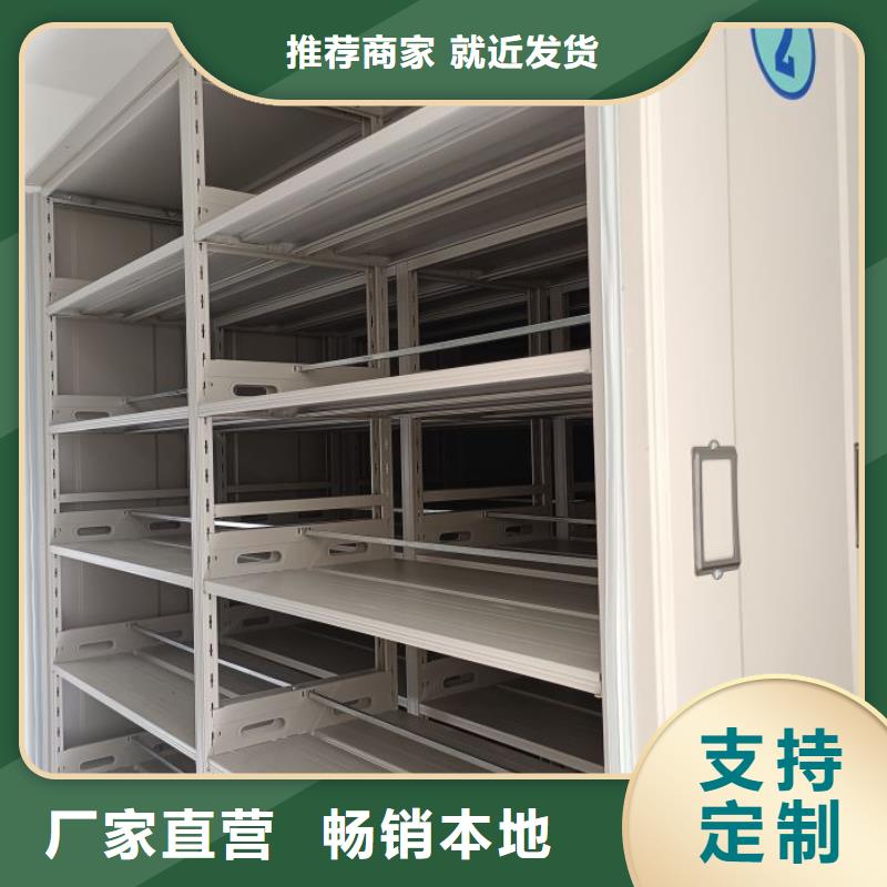 制造商來電咨詢【澤信】移動型密集架