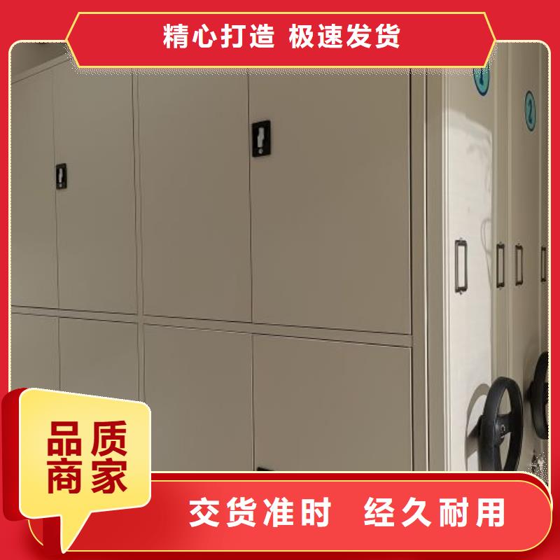 厂家坚持追求高质量产品【泽信】图书室智能密集书架