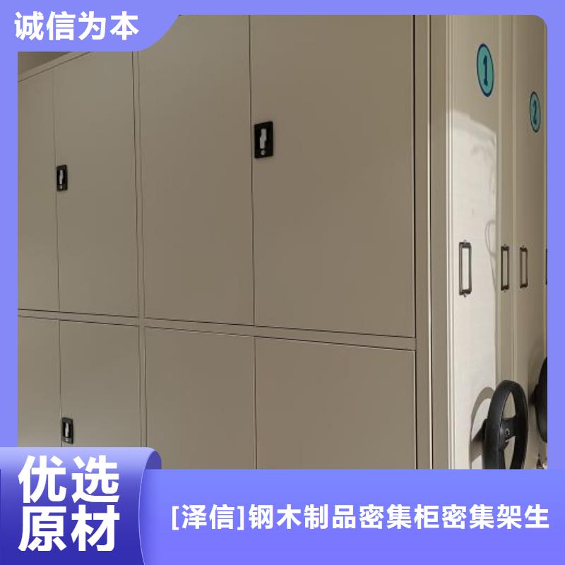 产品使用误区【泽信】档案室用柜