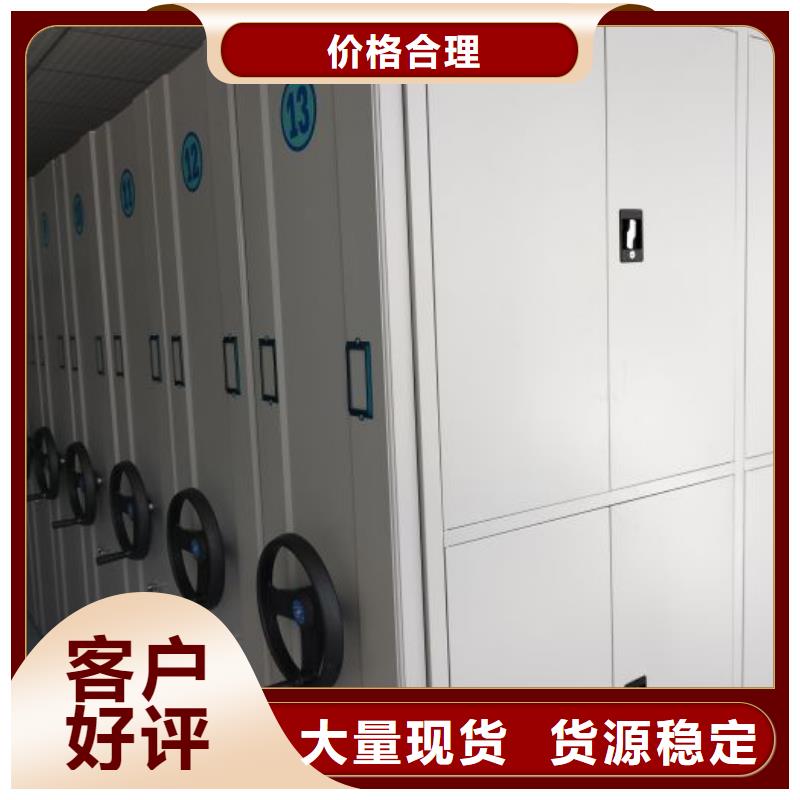 密集架-手动视频-密集架-手动|那曲市|索县|比如|日喀则|昌都|阿里|山南|林芝|拉萨