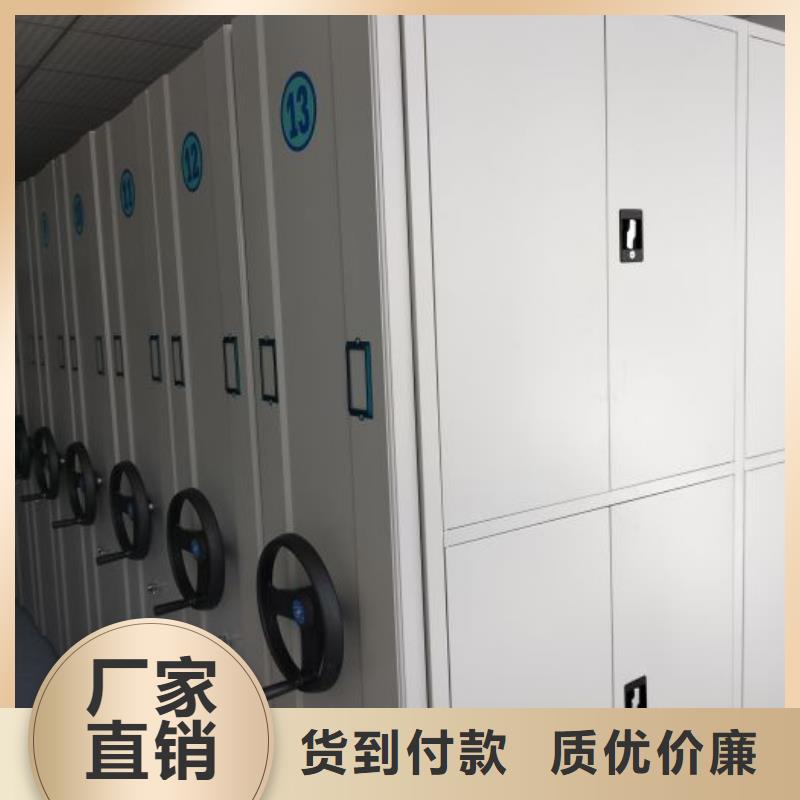 厂家是提高竞争力的关键【泽信】移动密集文件柜
