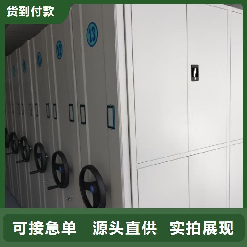 密集柜生产-视频-密集柜生产-河北省唐山市【本土】制造商-滦南|丰润|石家庄|保定|承德|张家口|秦皇岛