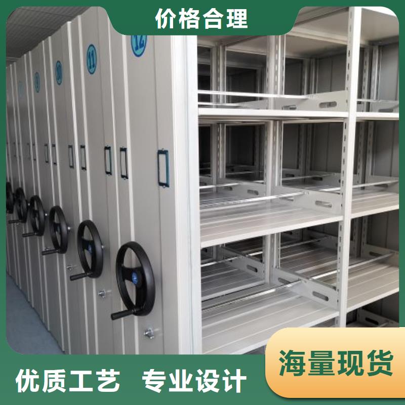搖把式檔案密集柜性價比高