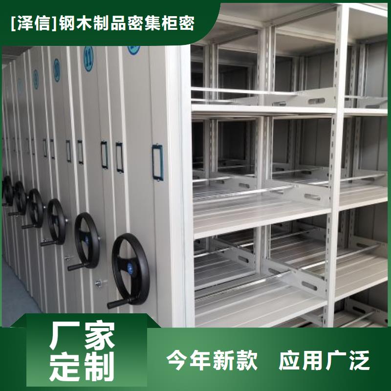 与时俱进【泽信】电动档案柜