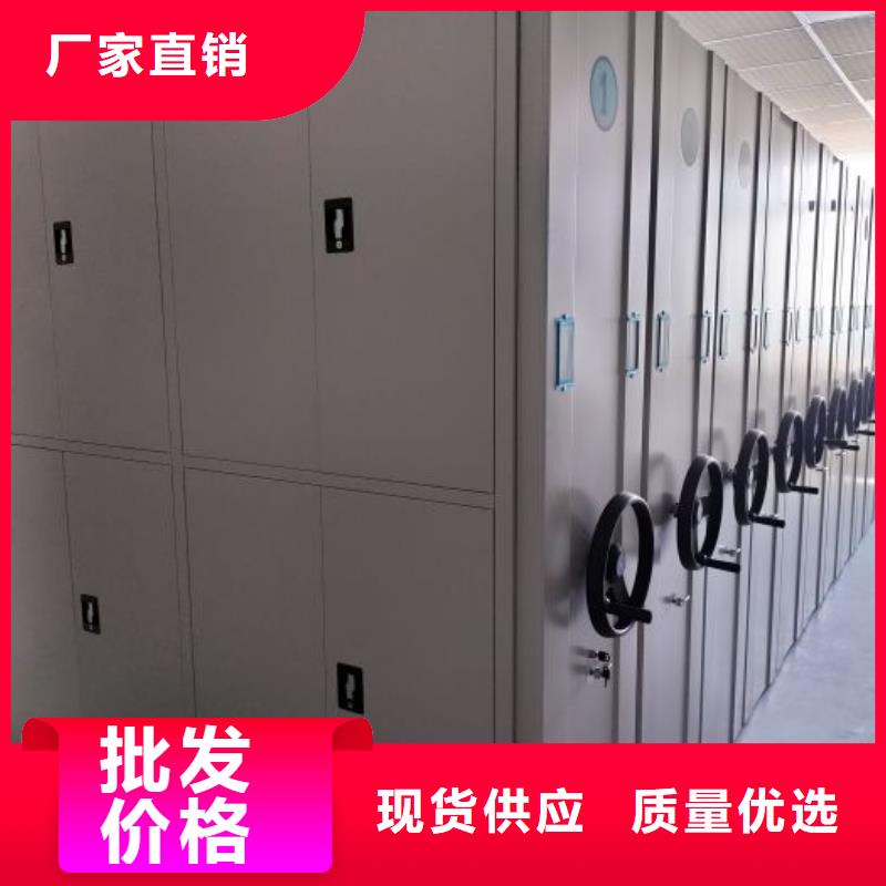 【 财务密集架 密集架价格生产厂家】-可发货到丰南|路南|承德|邢台|张家口|秦皇岛|石家庄|廊坊