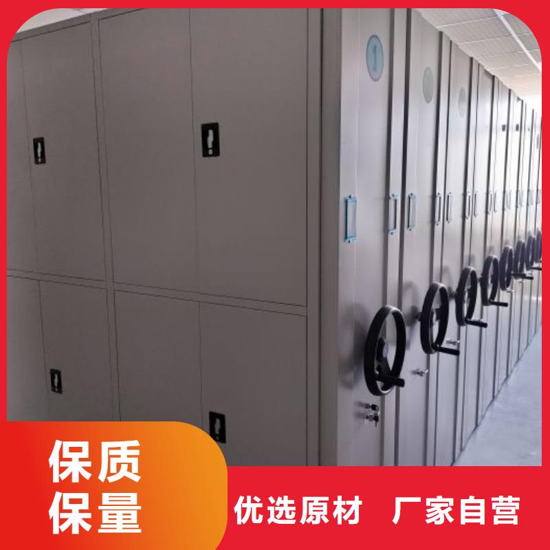厂家站在角度提出的推广方案【泽信】档案存放密集柜