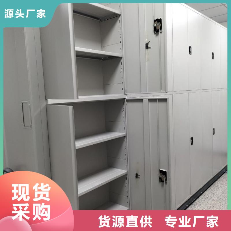 海量直销【泽信】资料室密集柜