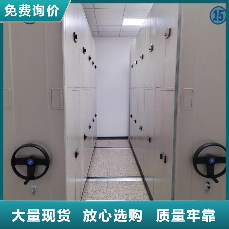 上门安装【泽信】移动密集铁柜