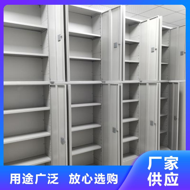 【高品质诚信厂家 财务密集架,档案密集架厂家现货】厂家十分靠谱