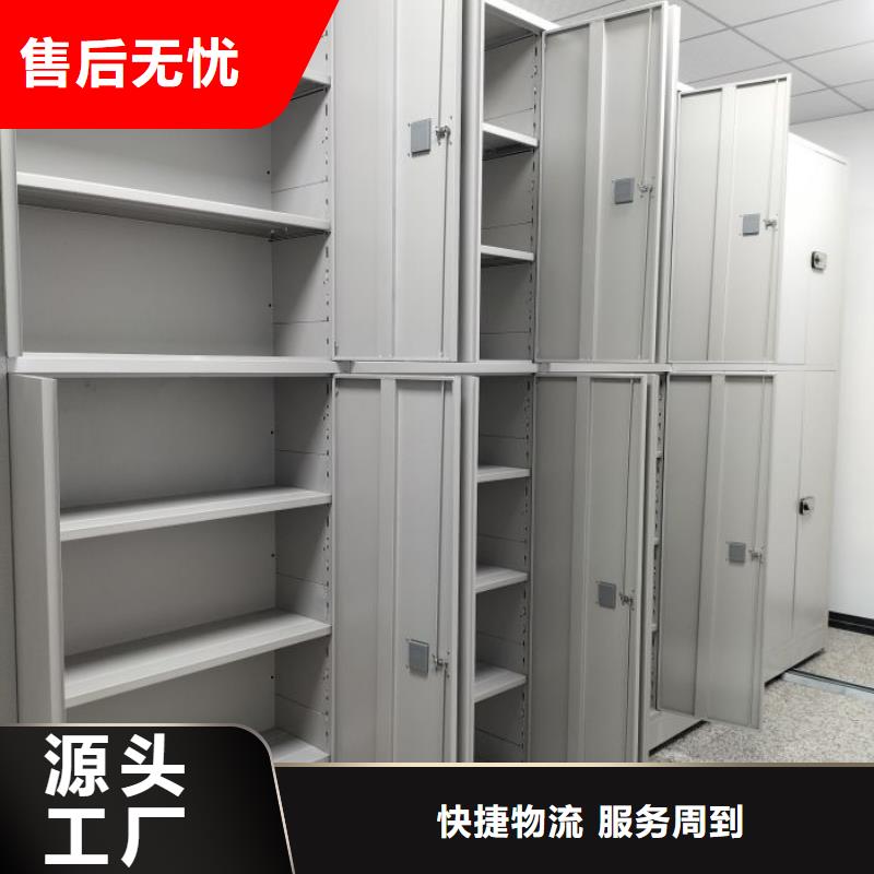 厂家的好处和积影响【泽信】密集手摇移动书柜
