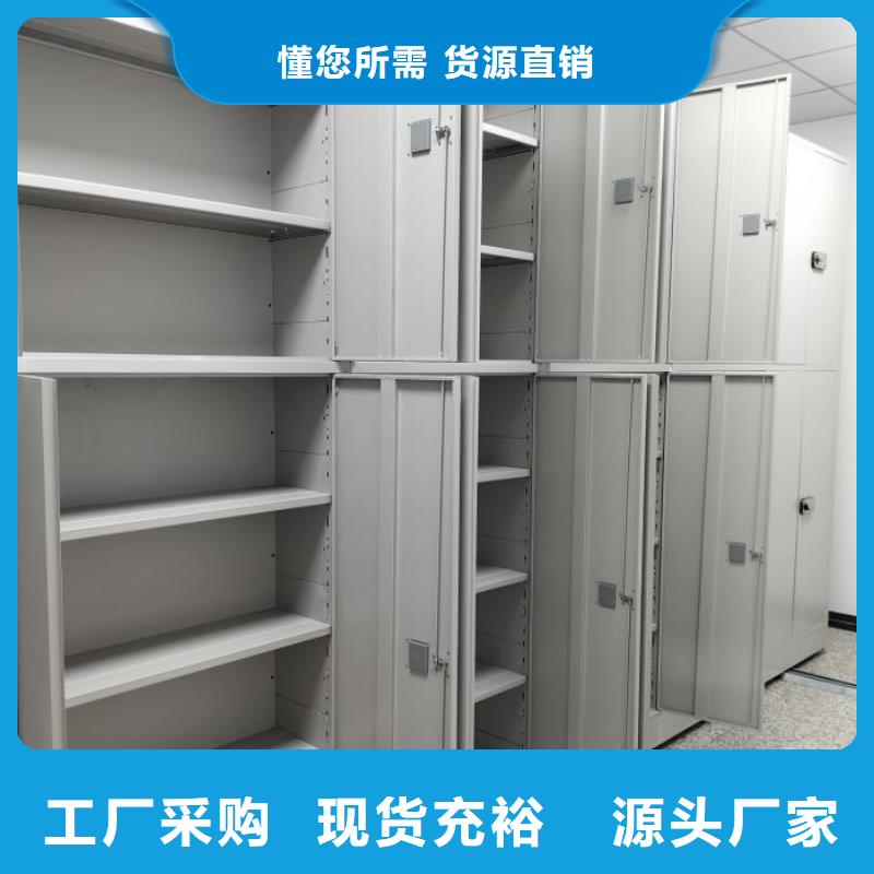 厂家是提高竞争力的关键【泽信】移动密集文件柜