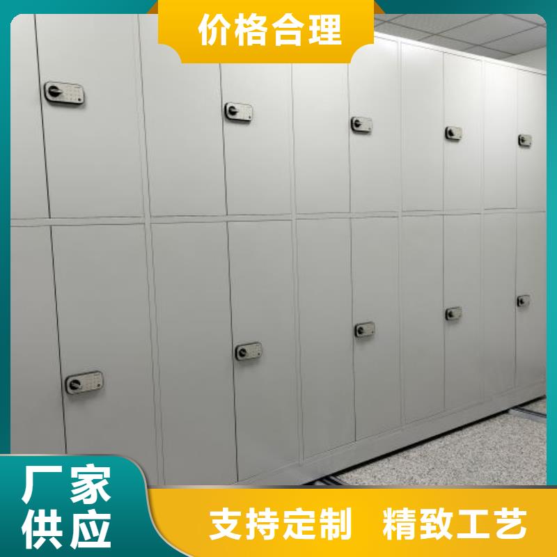智能密集架柜档案密集架【 财务密集架 密集架价格生产厂家】企业旺旺