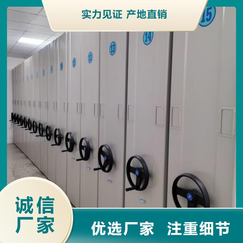 甄选:满足客户需求【财务密集架】 智能档案密集架大量现货供应