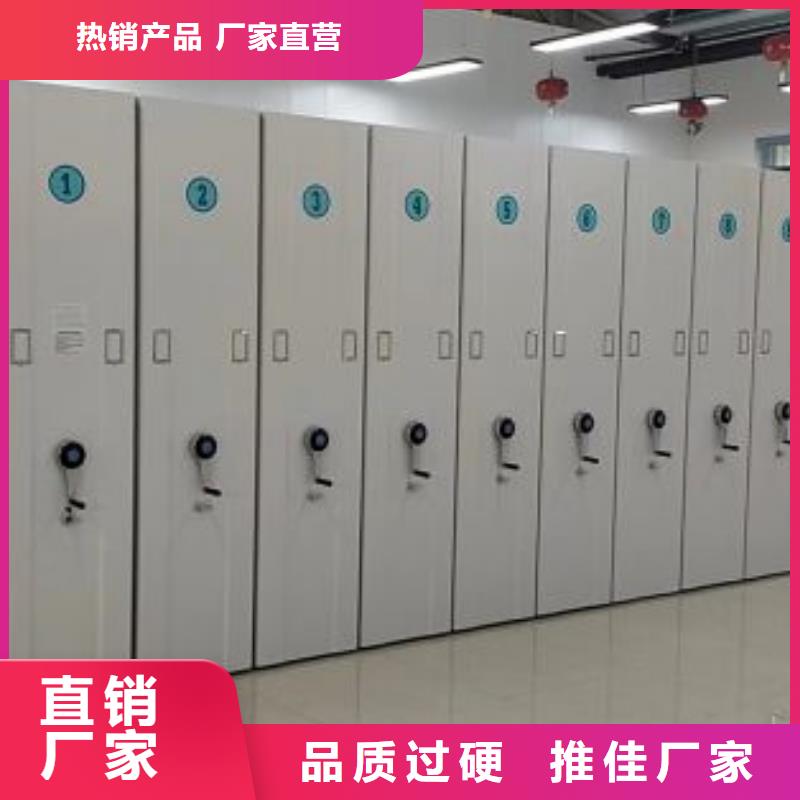 敬请来电【泽信】拆装档案保管密集柜