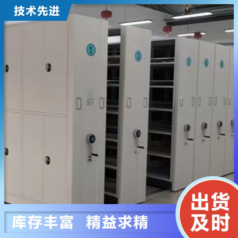 厂家是经销商生存的一切载体【泽信】档案密集柜