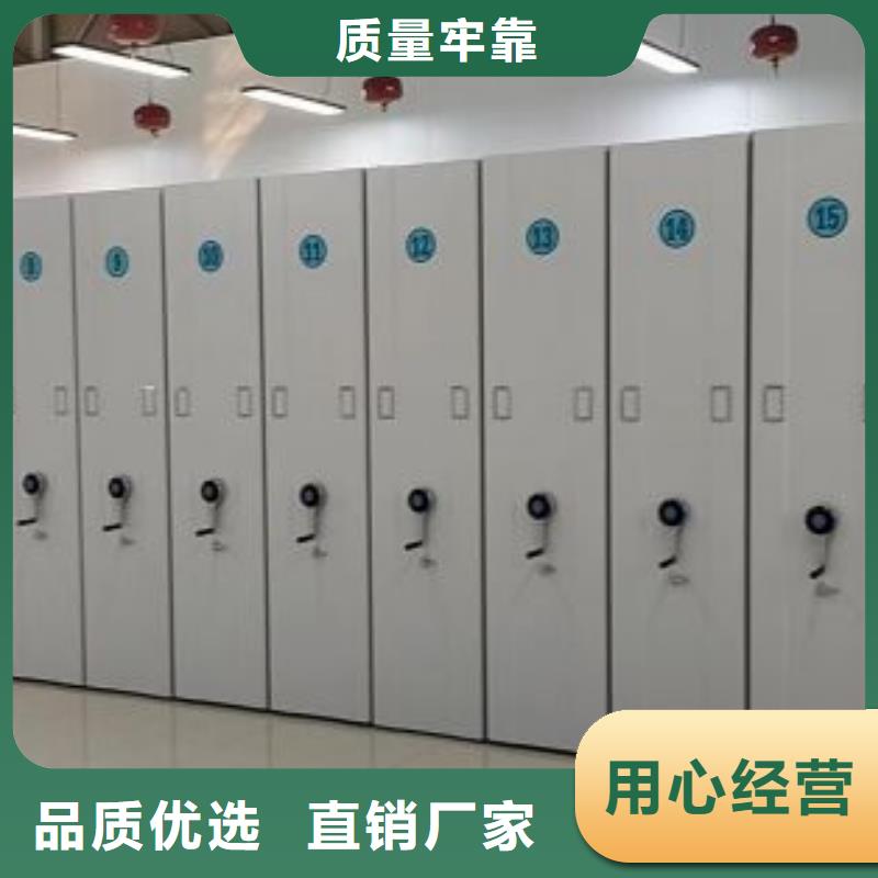 产品的选择和使用秘籍【泽信】移动资料档案柜