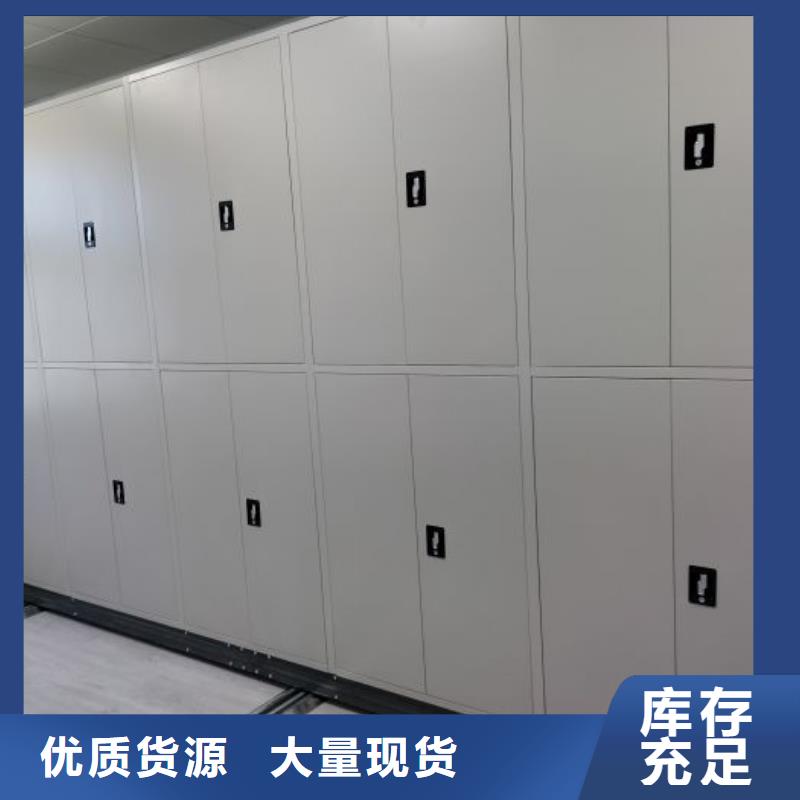 厂家站在角度提出的推广方案【泽信】档案存放密集柜