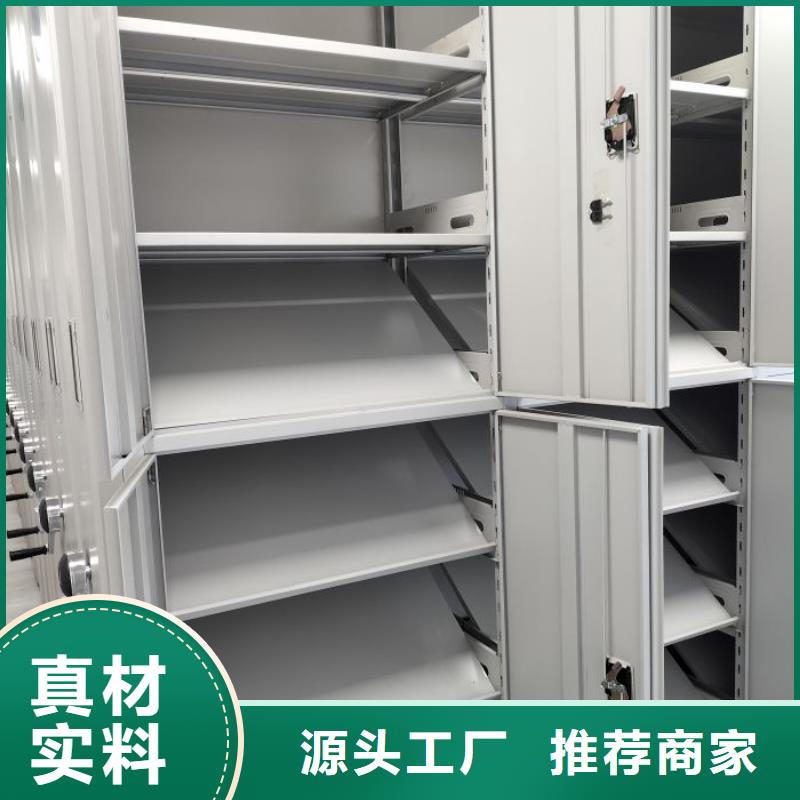 【财务密集架】 智能档案密集架大量现货供应|孝昌|汉川|荆门|武汉|襄阳|鄂州|黄石|十堰|宜昌经销商