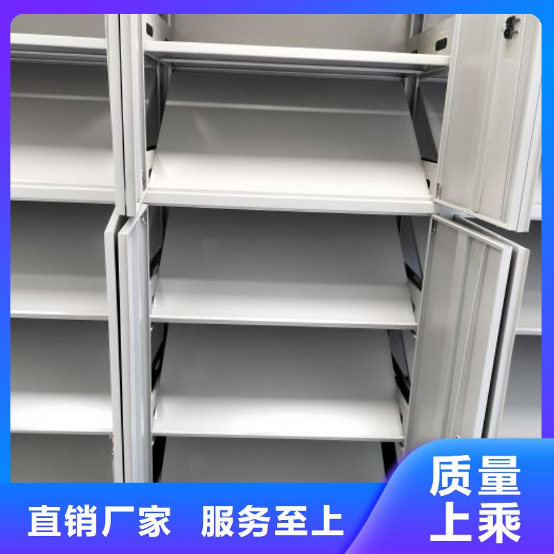 勇创造高【泽信】档案室手动密集架