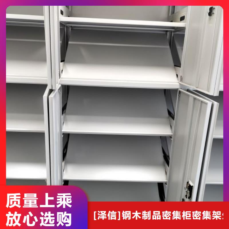 产品使用不可少的常识储备【泽信】手动式密集柜