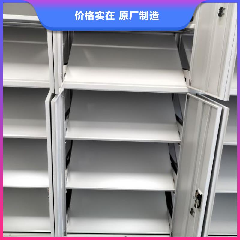 智能密集架柜密集柜生产财务密集架_【手动密集架厂家】厂家现货批发企业旺旺