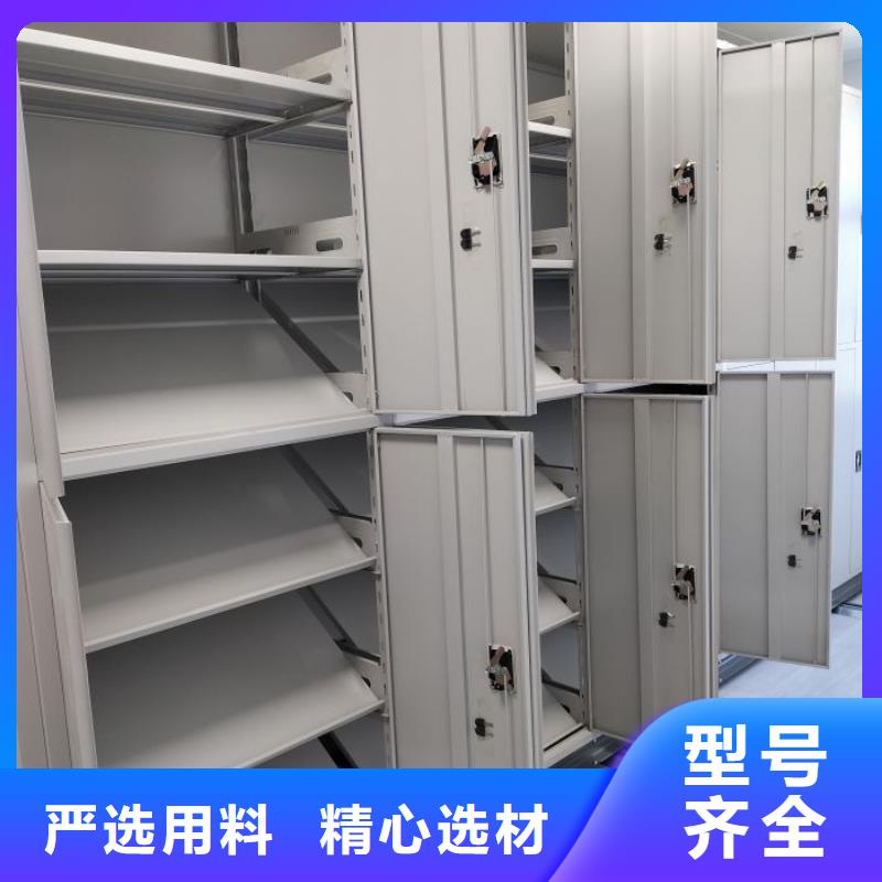精心【财务密集架】密集架源头厂家大量现货供应_本地价格