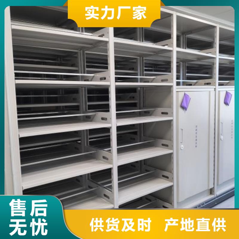 智能密集架柜【财务密集架,智能密集档案架原料层层筛选】-业务覆盖区域|广水|随县|武汉|孝感|恩施|宜昌-企业旺旺