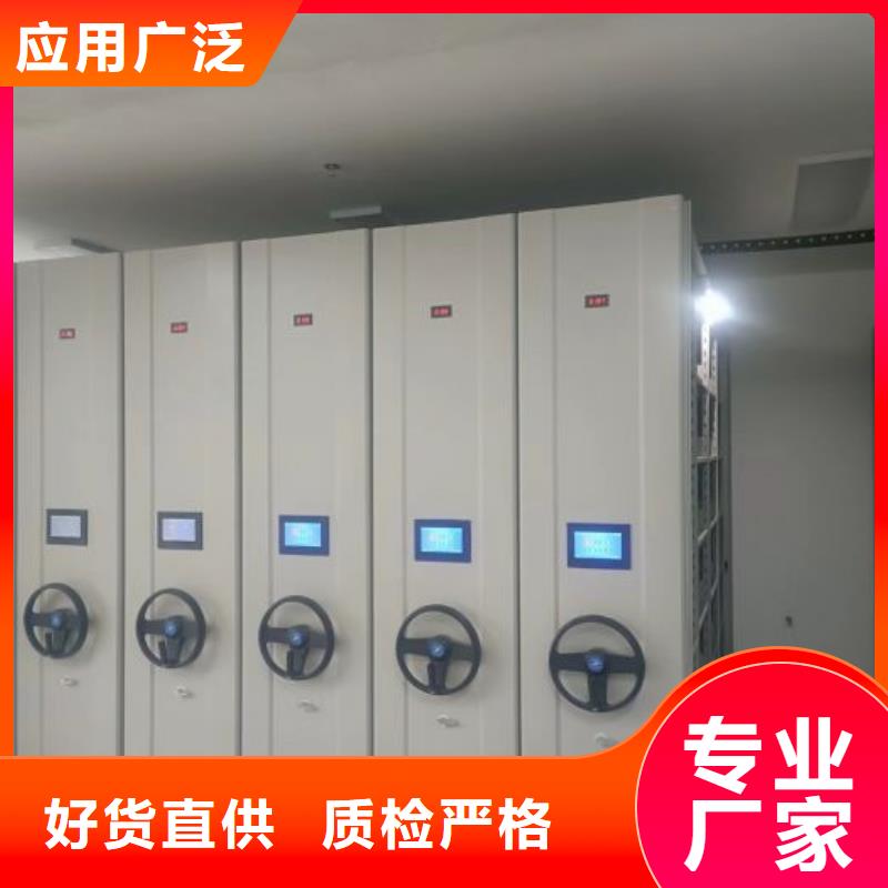 脚踏实地【泽信】档案密集架