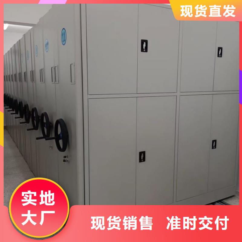 智能密集架柜【财务密集架,智能密集档案架原料层层筛选】-业务覆盖区域|广水|随县|武汉|孝感|恩施|宜昌-企业旺旺