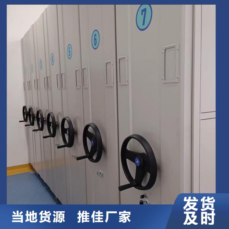 免費咨詢【澤信】密集型檔案柜