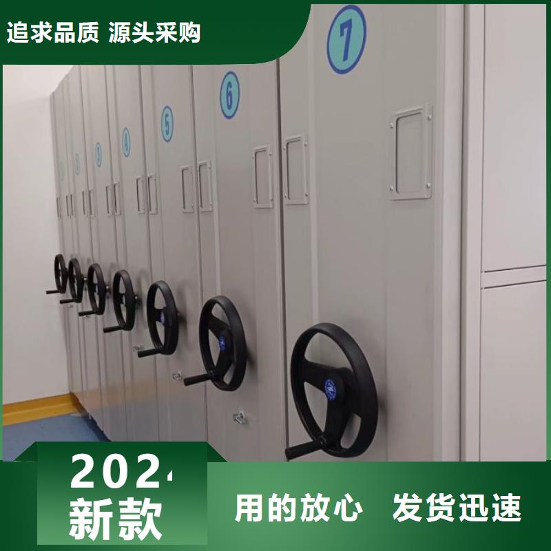 行业信息【泽信】卷宗档案密集架