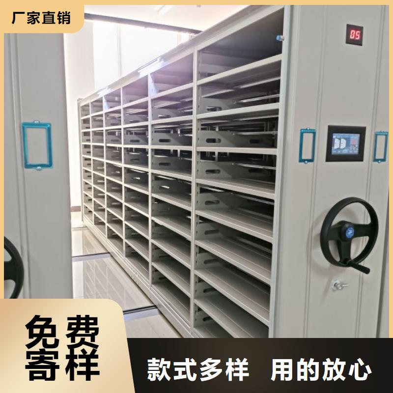 【 财务密集架 密集架价格生产厂家】-可发货到丰南|路南|承德|邢台|张家口|秦皇岛|石家庄|廊坊