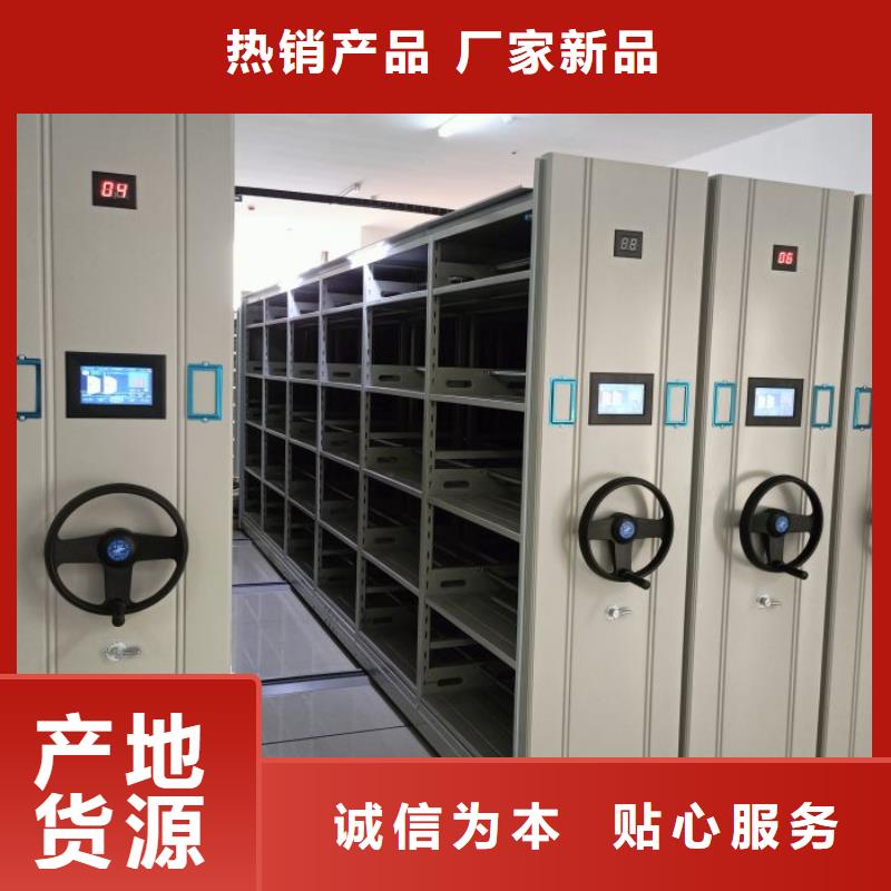 密集架-手动视频-密集架-手动|那曲市|索县|比如|日喀则|昌都|阿里|山南|林芝|拉萨