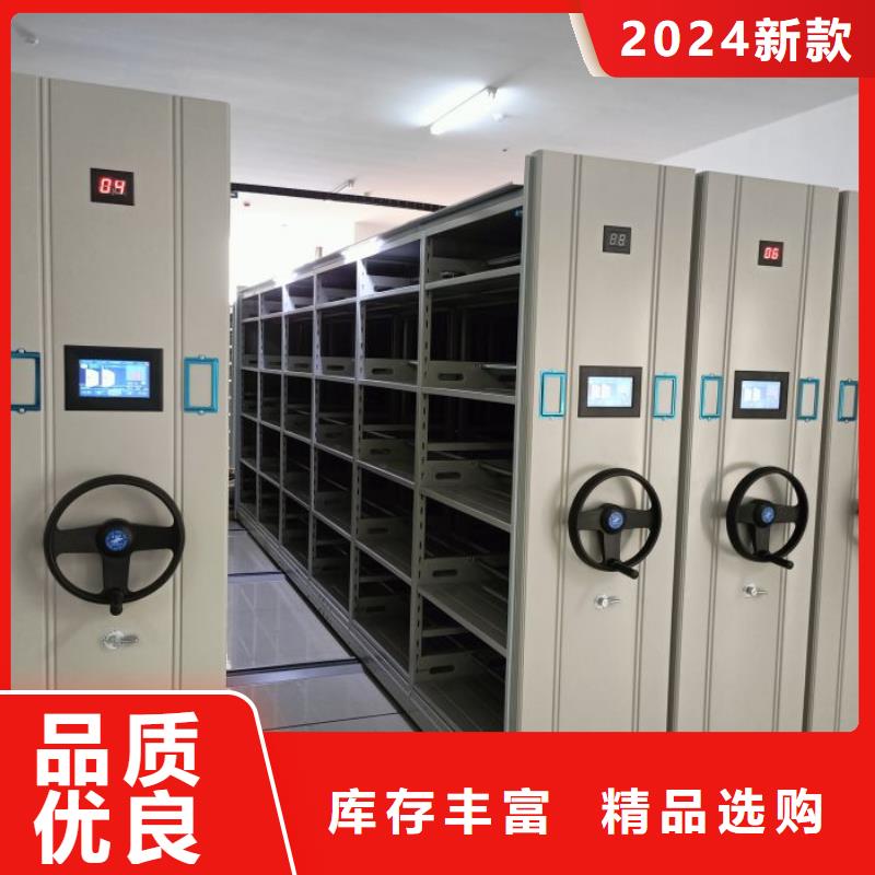 【 财务密集架 密集架价格生产厂家】-可发货到丰南|路南|承德|邢台|张家口|秦皇岛|石家庄|廊坊