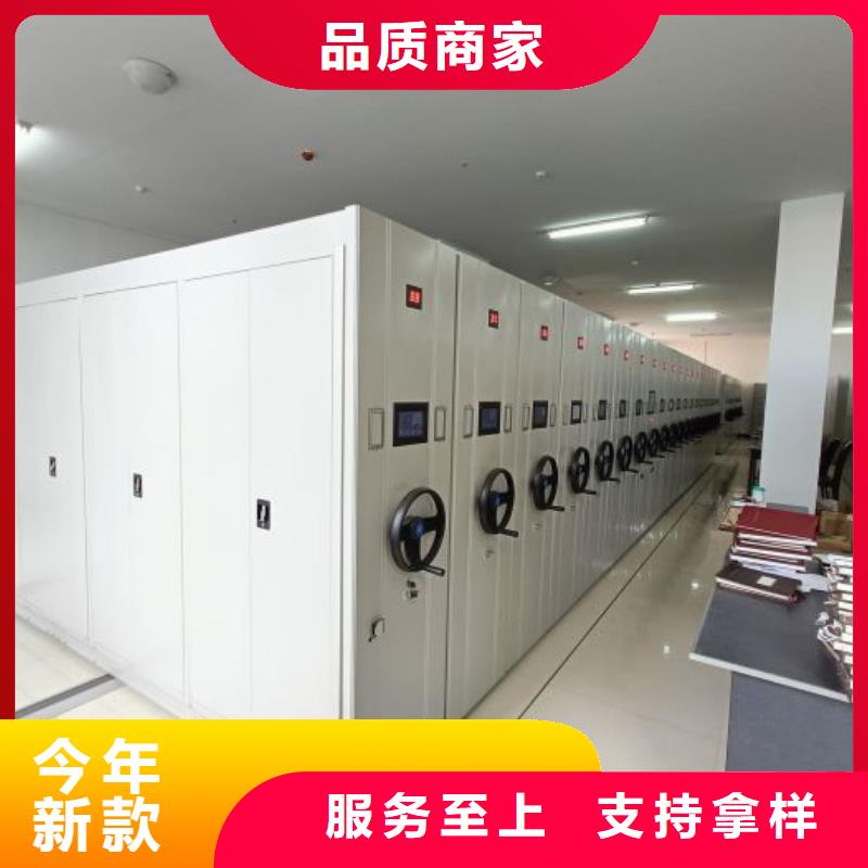 【财务密集架-手动智能密集架多年经验值得信赖】