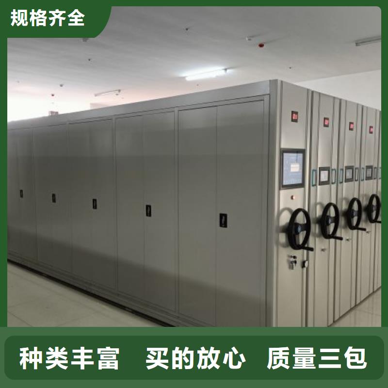 手动型摇臂式密集柜大量现货