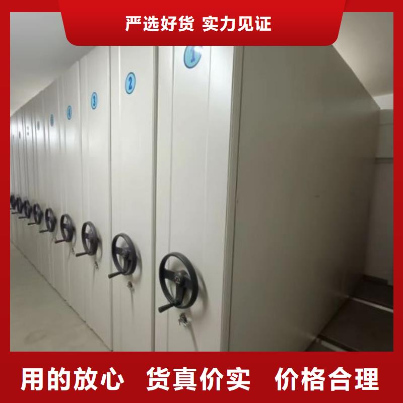 厂家是经销商生存的一切载体【泽信】档案密集柜
