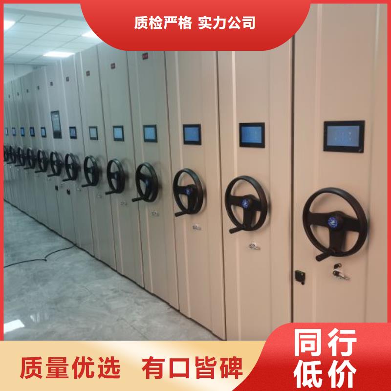【高品质诚信厂家 财务密集架,档案密集架厂家现货】厂家十分靠谱