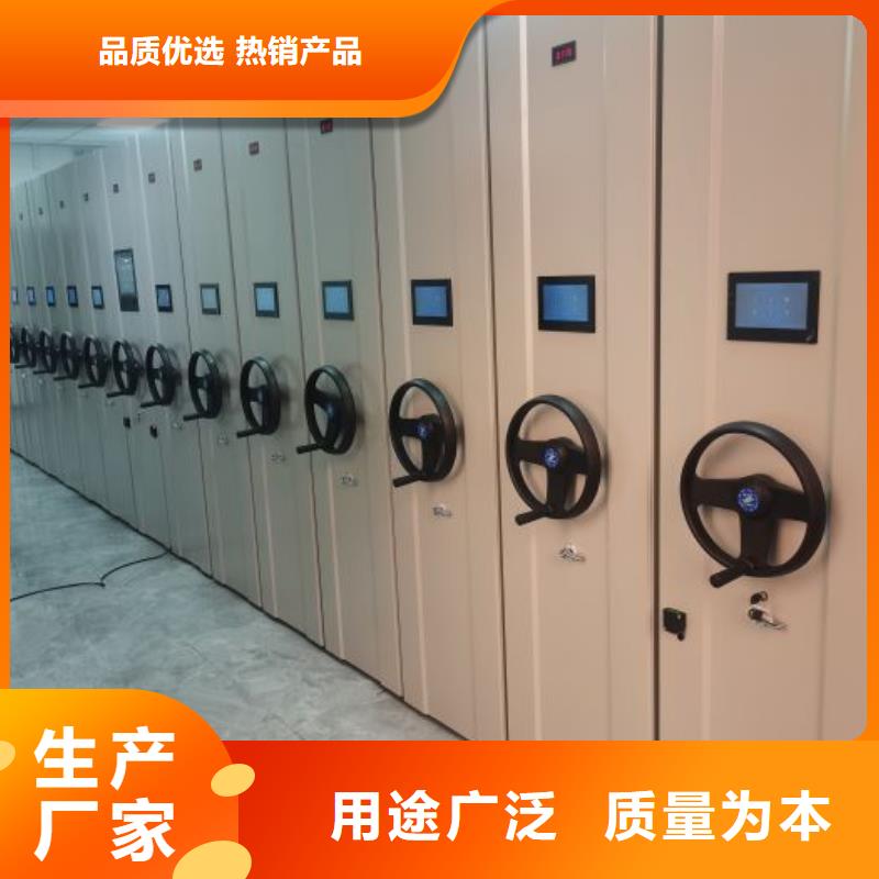 行业信息【泽信】卷宗档案密集架