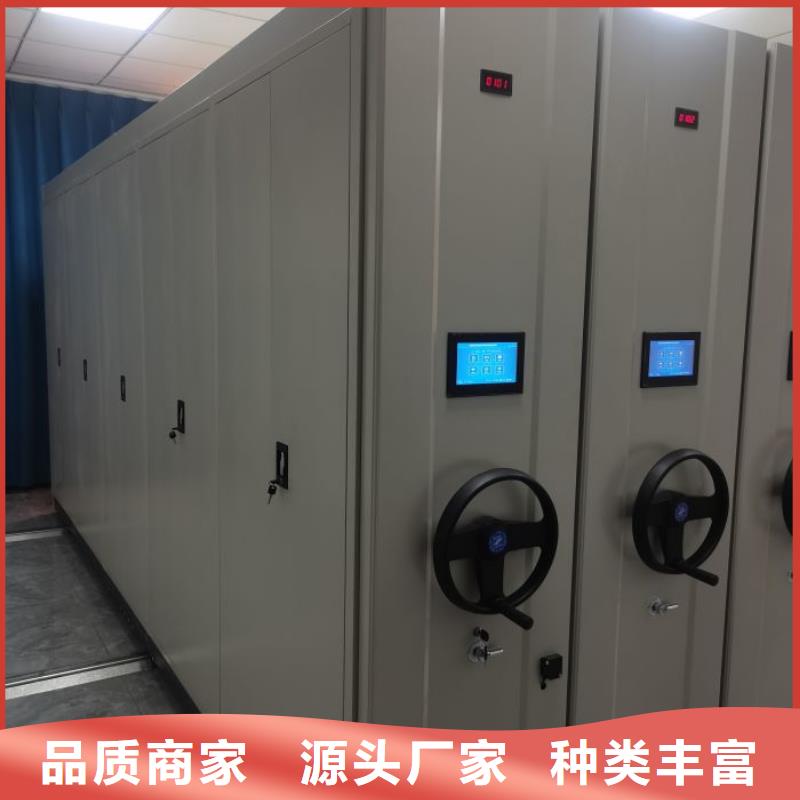 值得信赖的档案资料管理密集柜供应商