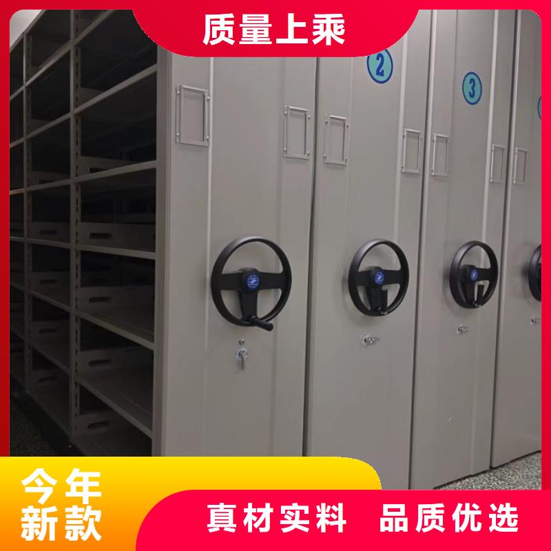 【财务密集架】_密集档案柜厂家厂家货源稳定