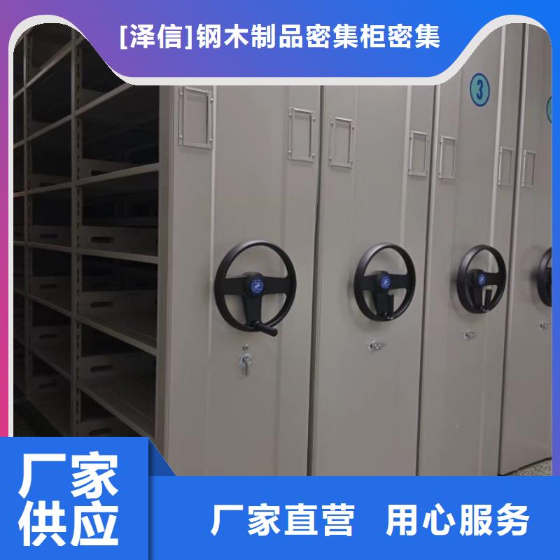 行业跟随技术发展趋势【泽信】密集架图书柜
