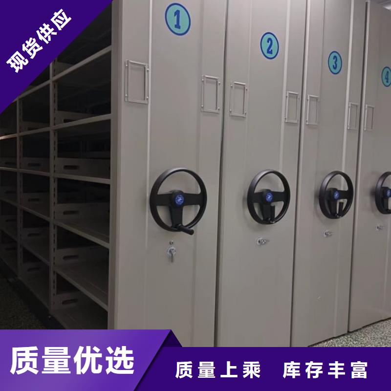 智能密集架柜档案密集架【 财务密集架 密集架价格生产厂家】企业旺旺