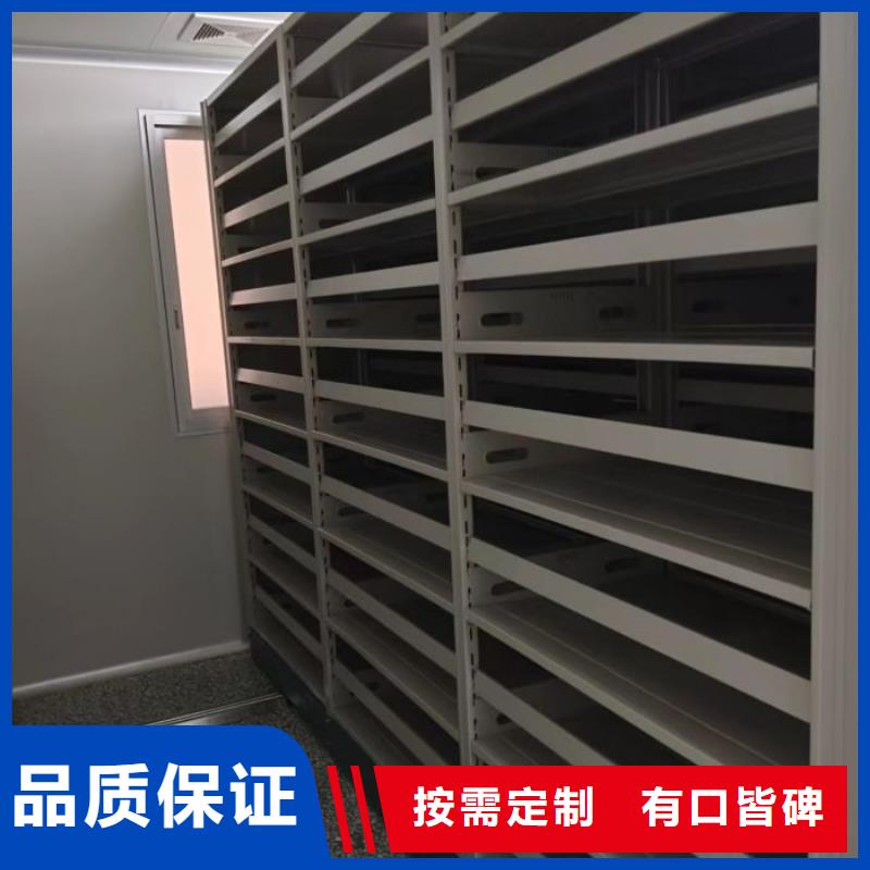 和谐创造【泽信】导轨式档案柜