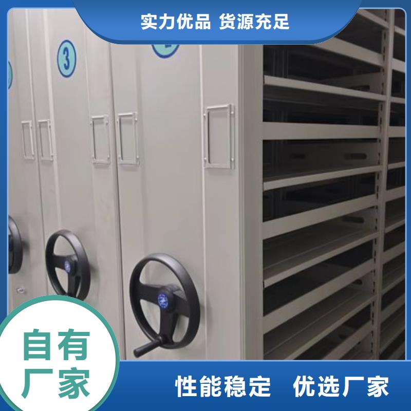【财务密集架】_档案密集架厂家准时交付|中阳|交城|长治|晋中|临汾|大同|朔州|运城经销商