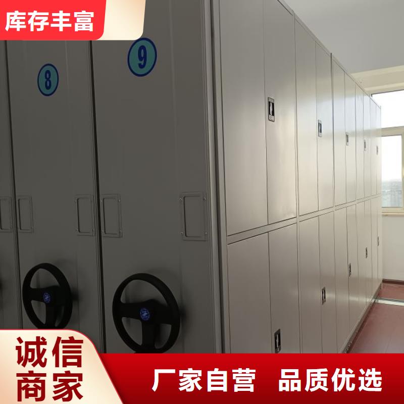 产品的基本常识【泽信】移动式密集架