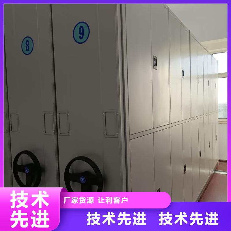 厂家分享实现盈利的早期秘诀【泽信】档案密集柜