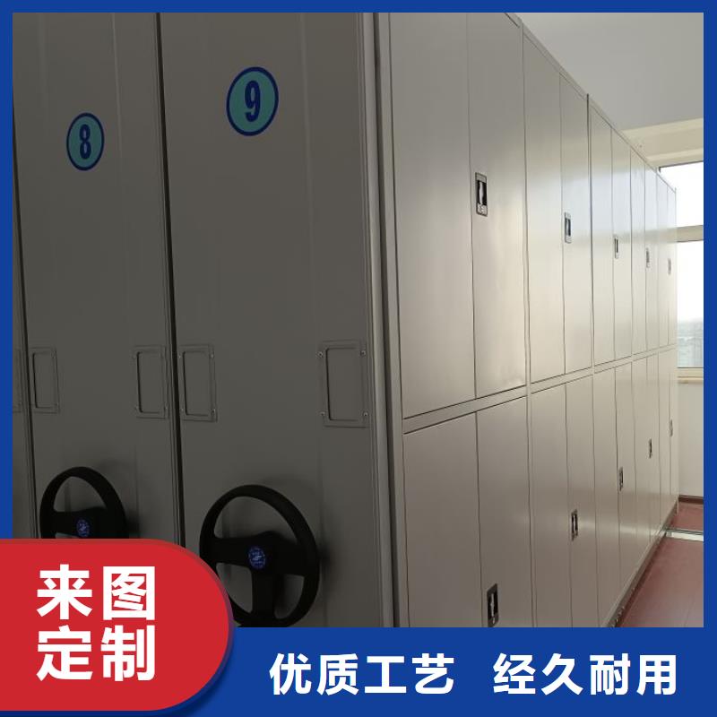 财务密集架-【手动密集架厂家】免费获取报价智能密集架柜密集架-手动