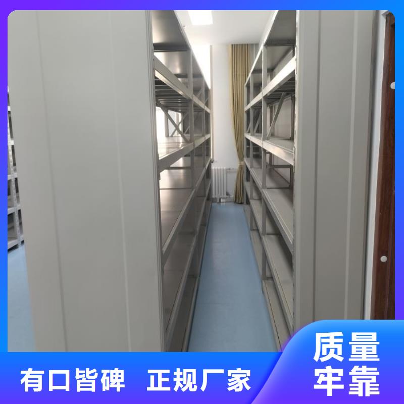 工作原理【泽信】档案室手摇密集架