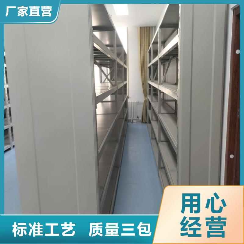 甄选:满足客户需求【财务密集架】 智能档案密集架大量现货供应